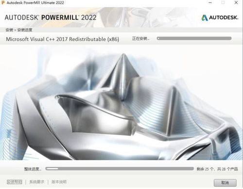编程系统powermill下载 PowerMiLL 2022安装方法